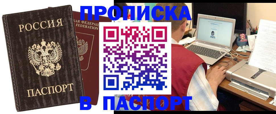 регистрация для дет. сада в Урайе