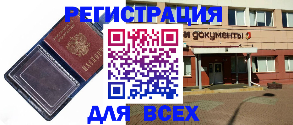 временная регистрация госуслуги в Урайе